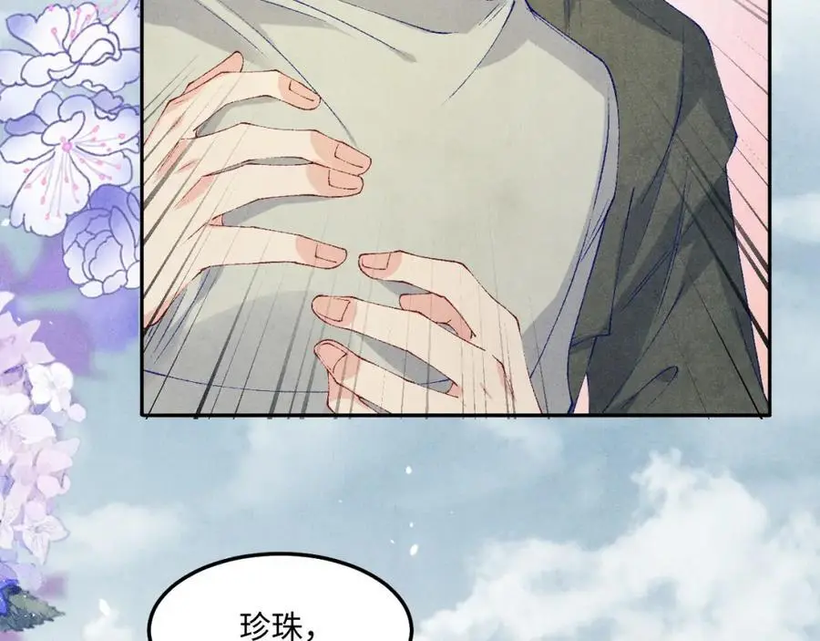 第181话 背你回去65
