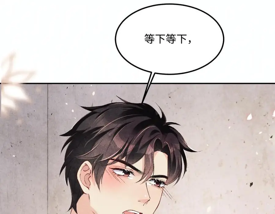 第180话 玫瑰胸针59