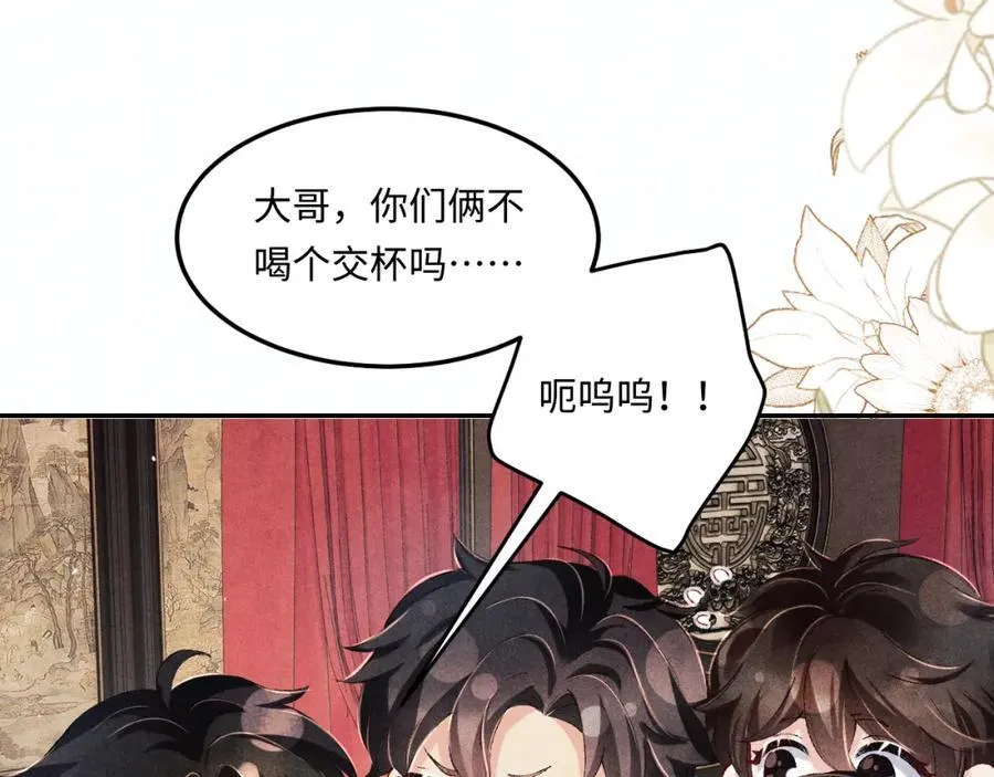第202话 终章-自白书79