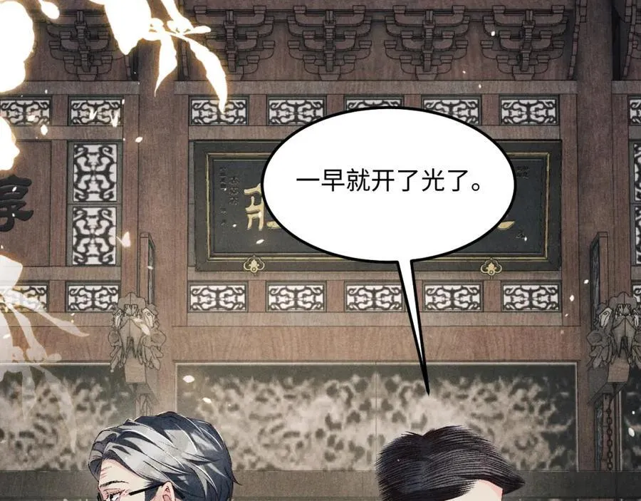 第198话 我只要你高兴13