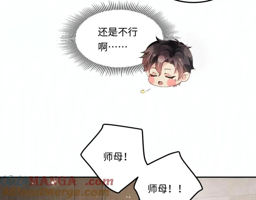 第200话 搬新家12
