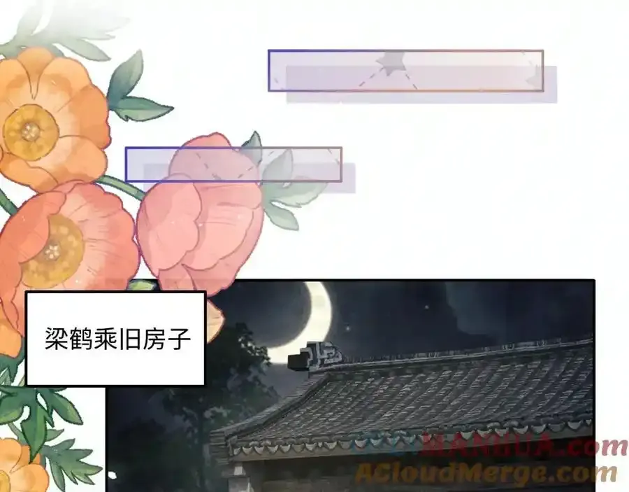 第196话 古玩城的老板姓丁36