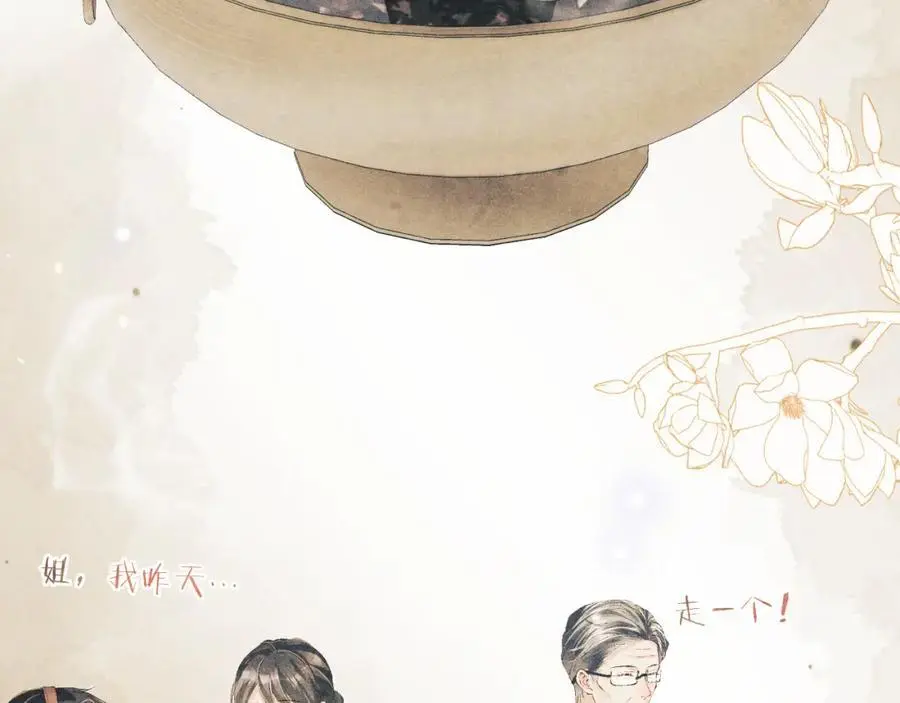 第188话 分家98