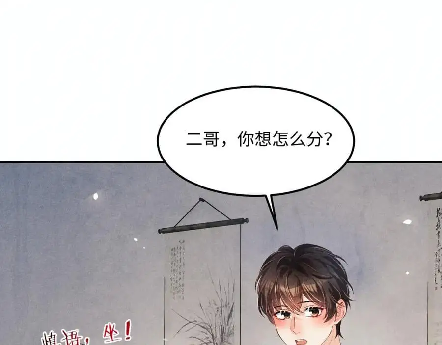 第185话 汉白回来了！11