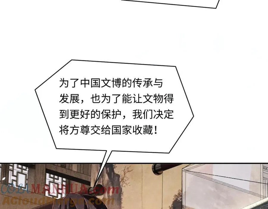 第197话 正式开业！51