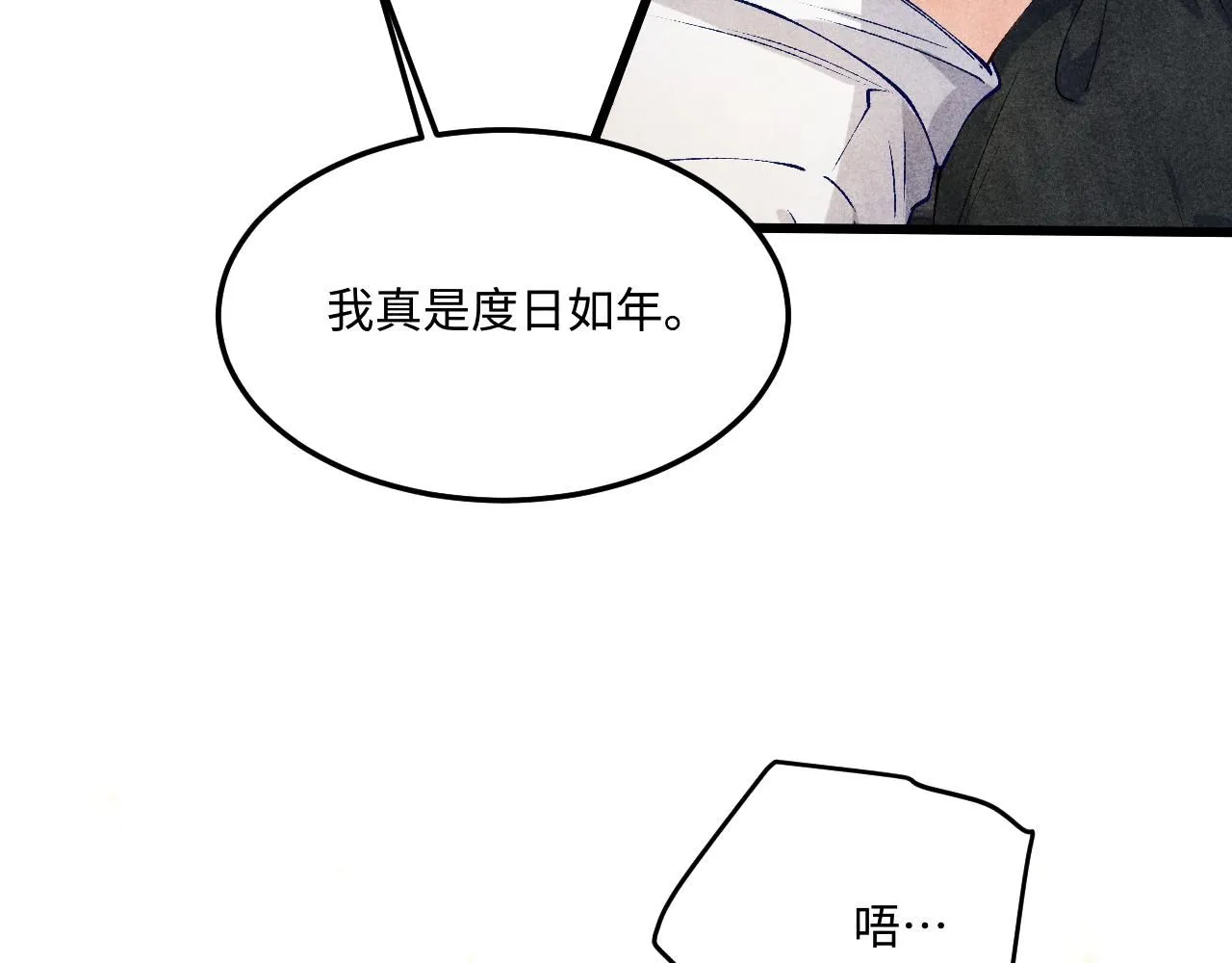 第179话 重逢71
