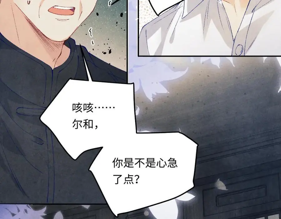 第185话 汉白回来了！25