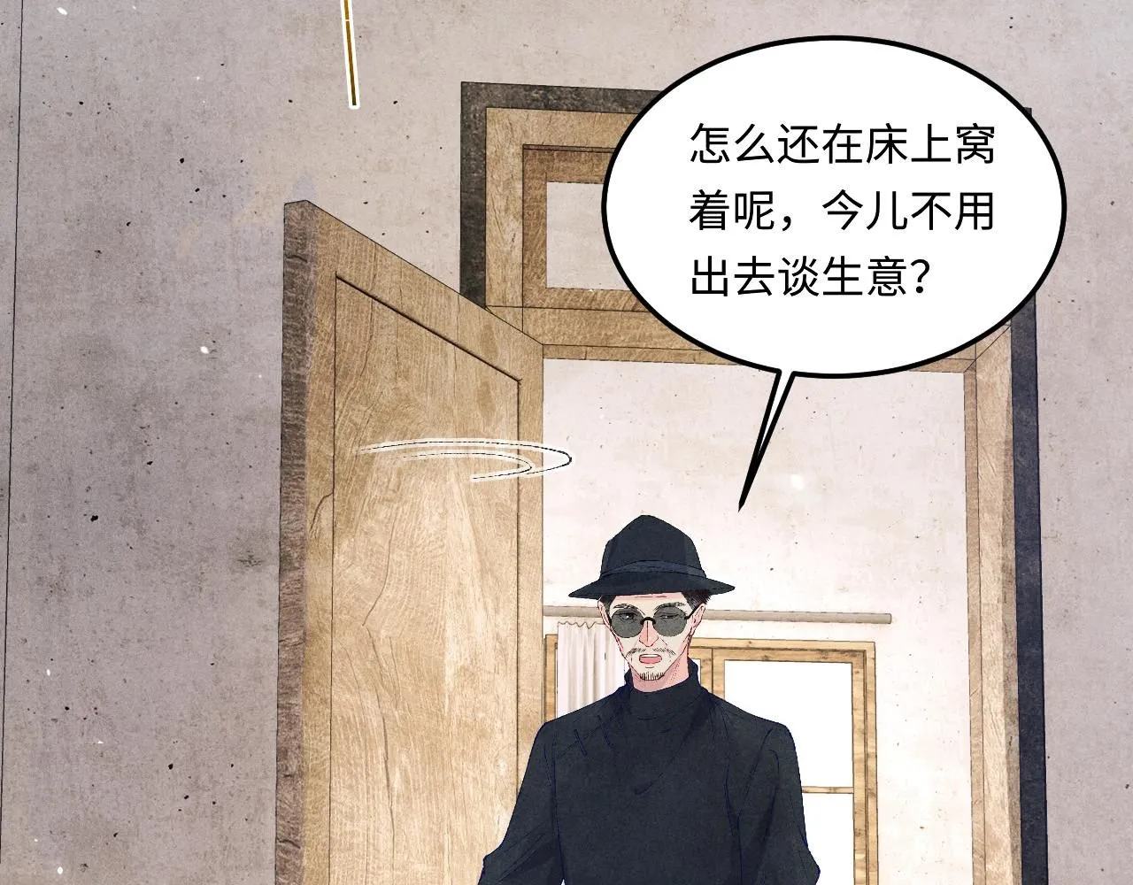 第173话 思念8