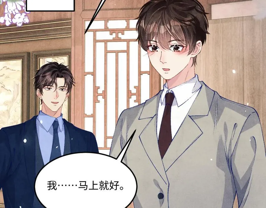 第202话 终章-自白书23