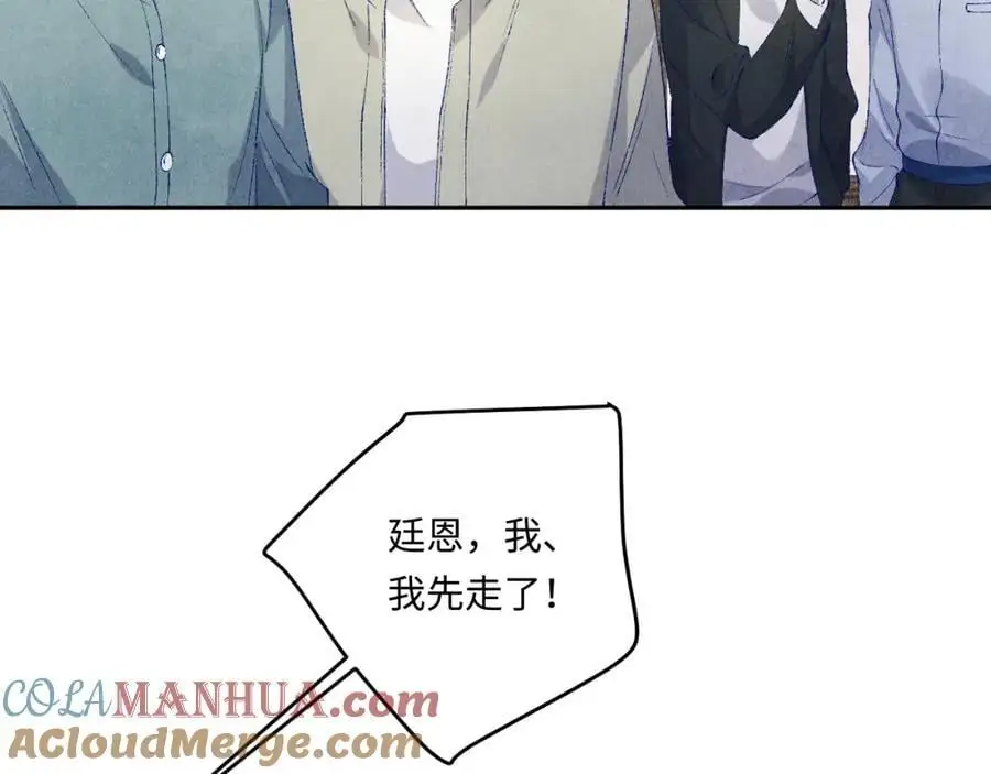 第191话 百圾碎12