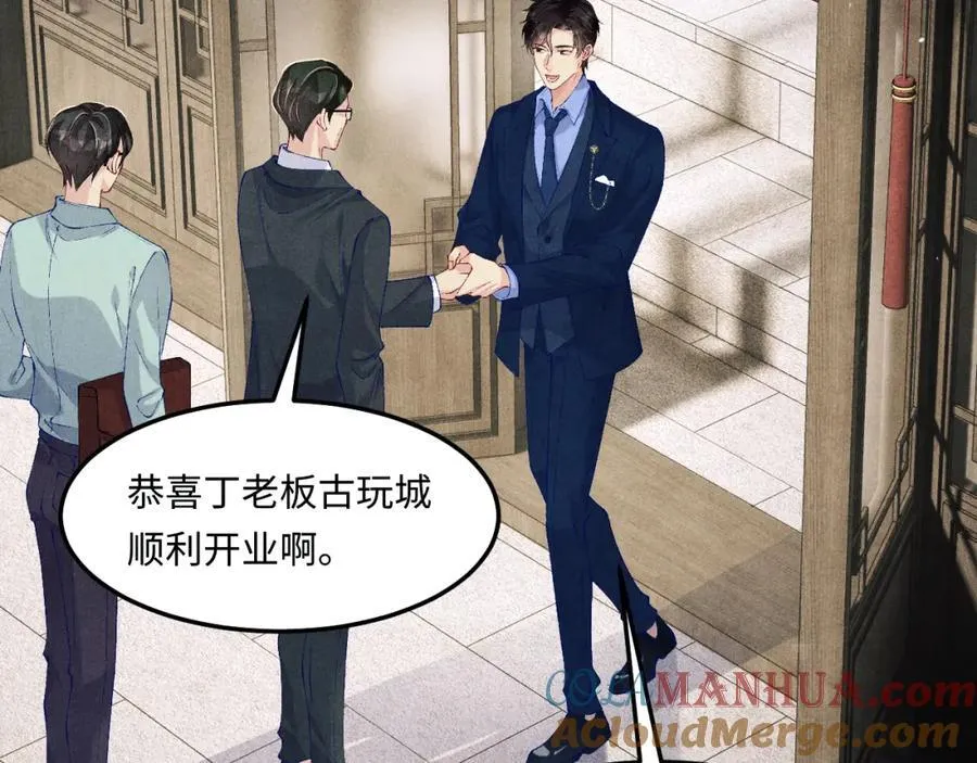 第197话 正式开业！33