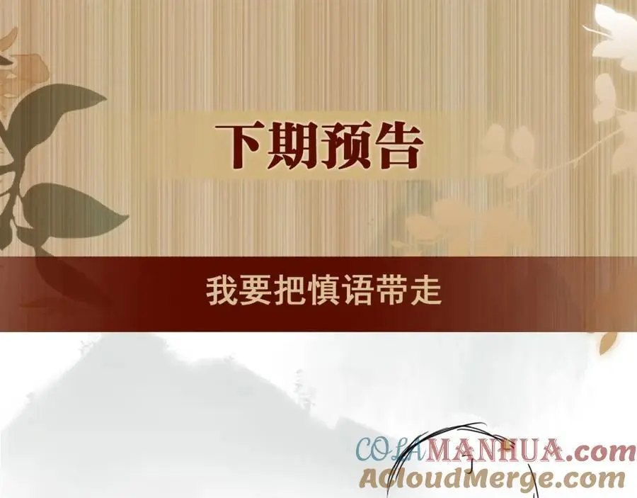 第187话 爸，你还有我81
