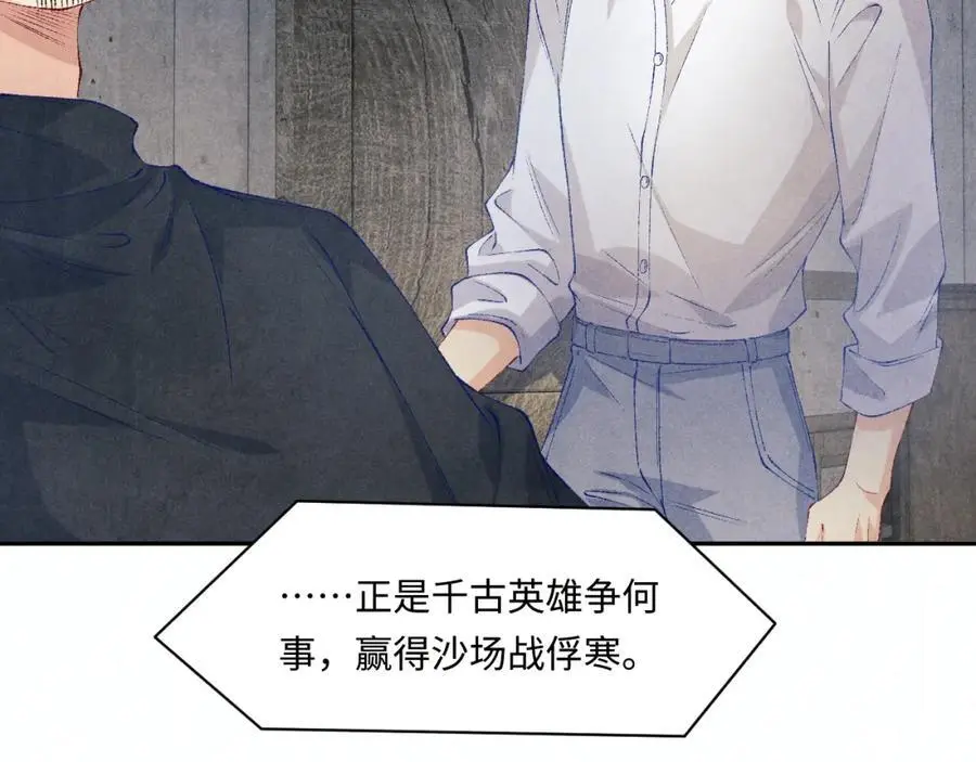 第192话 把这方尊捐了9