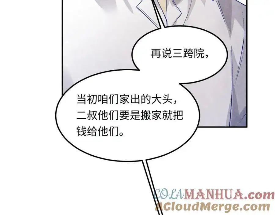 第187话 爸，你还有我60