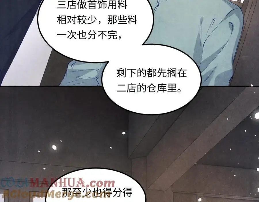第183话 和解6