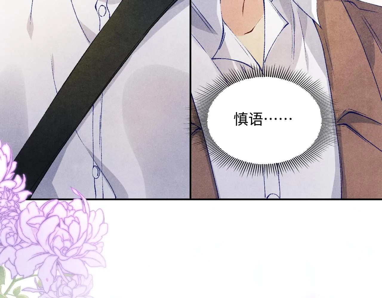 第178话 归来102