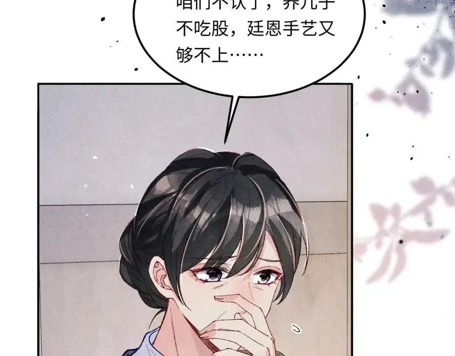 第187话 爸，你还有我11