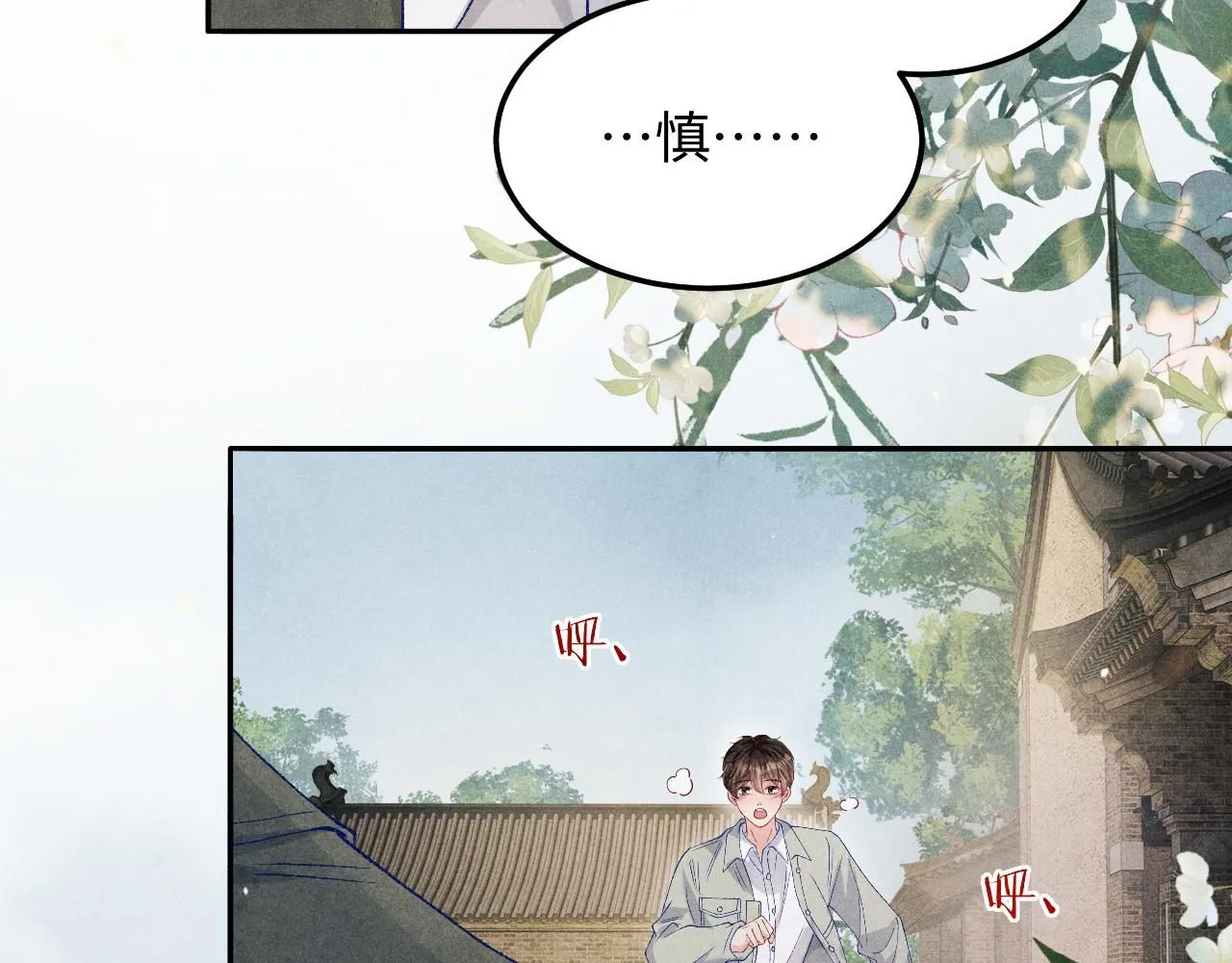 第179话 重逢28