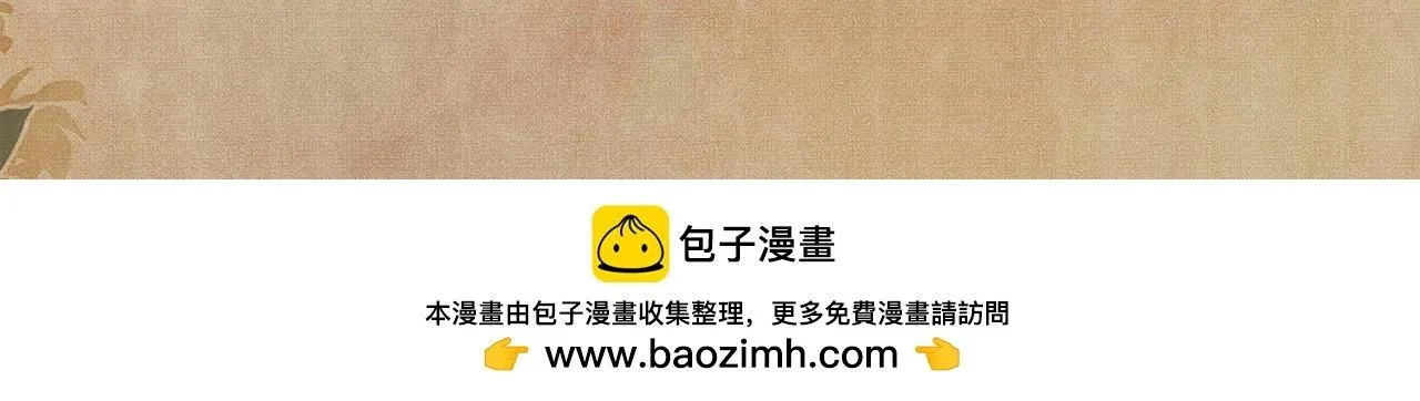 第175话 丁汉白倒腾古玩暴露！丁父震怒117