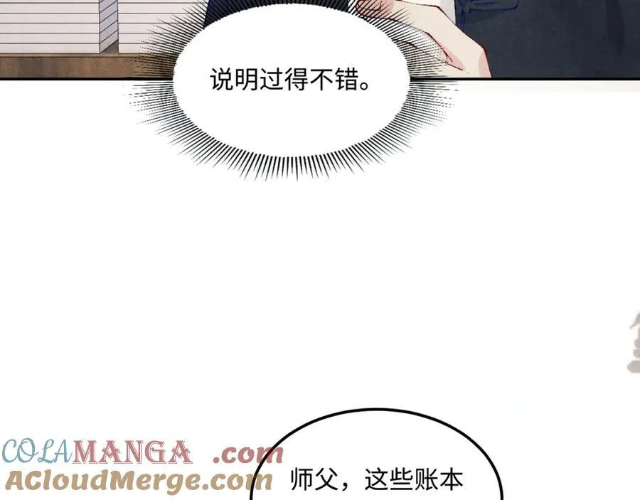 第199话 送分题21