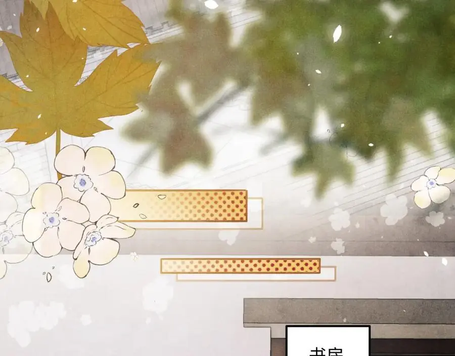 第182话 咱改了那毛病行吗31