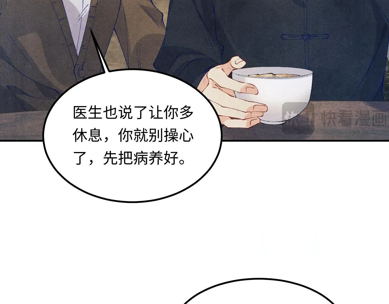第175话 丁汉白倒腾古玩暴露！丁父震怒11