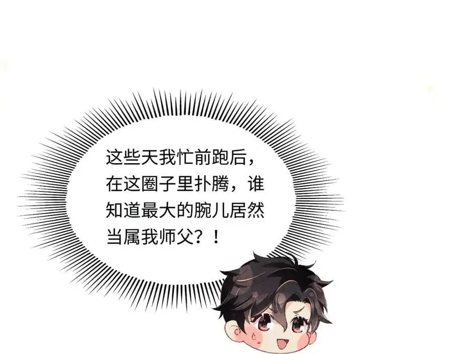 第194话 认股大会55