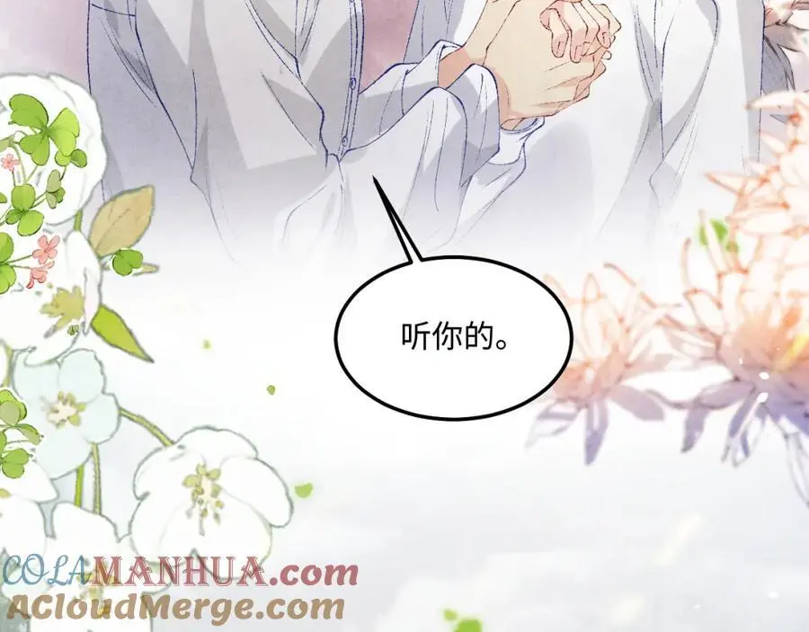 第184话 想分家？52