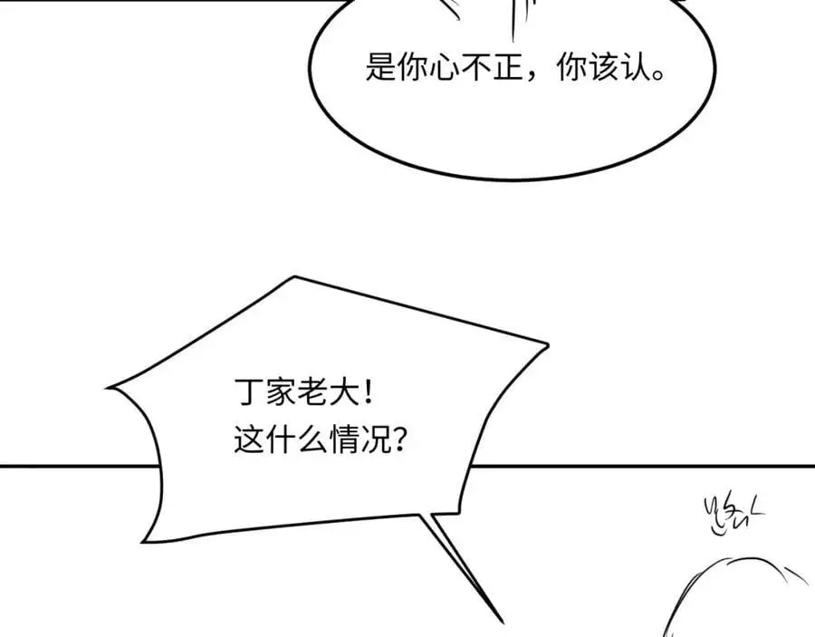 第185话 汉白回来了！102