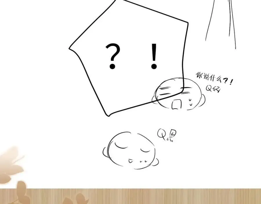 第189话 身边的人是宝贝99