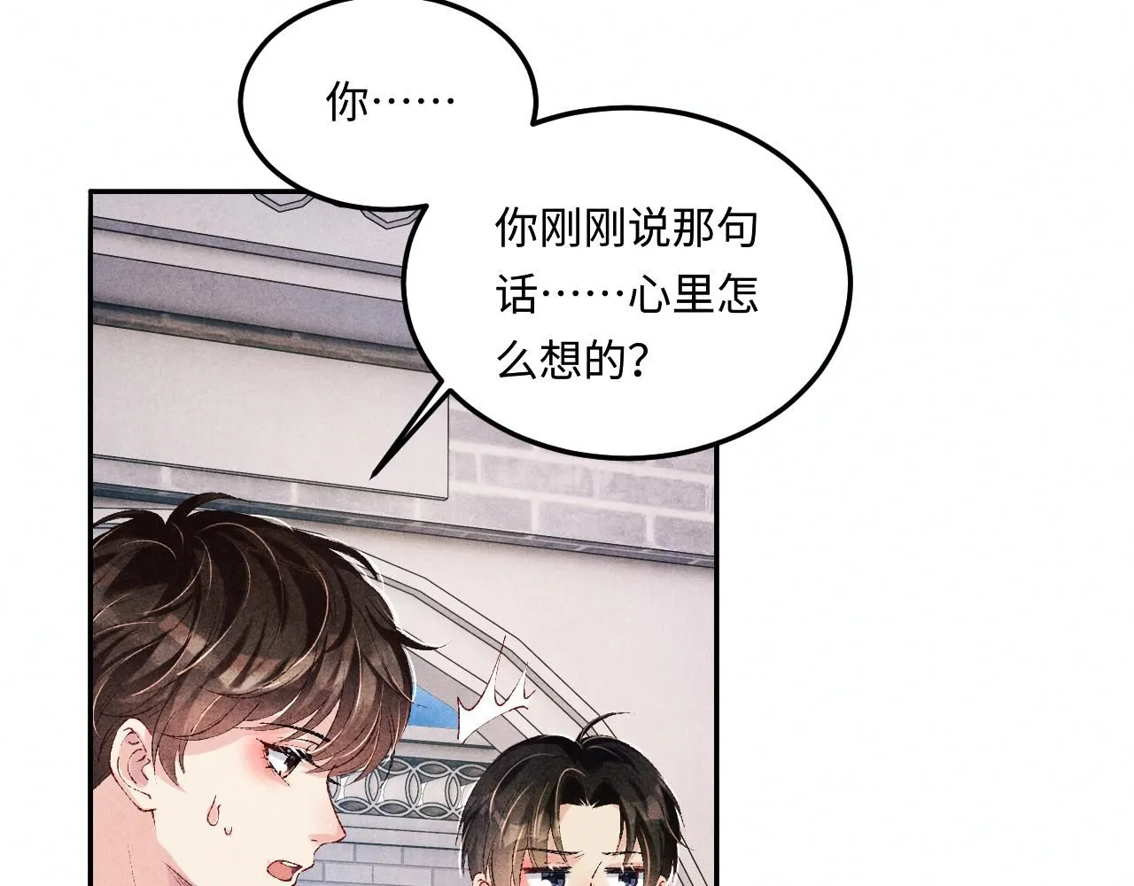 第177话 你帮我，让我和师哥见一面41