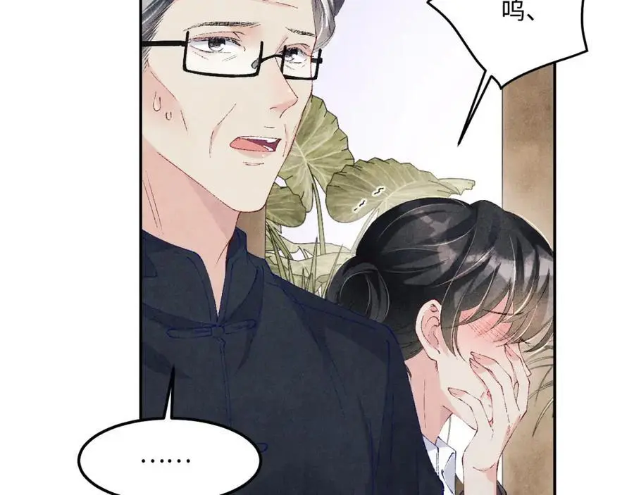 第188话 分家49