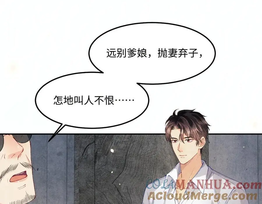 第192话 把这方尊捐了8