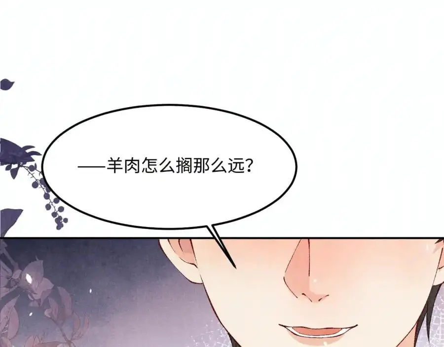 第184话 想分家？90