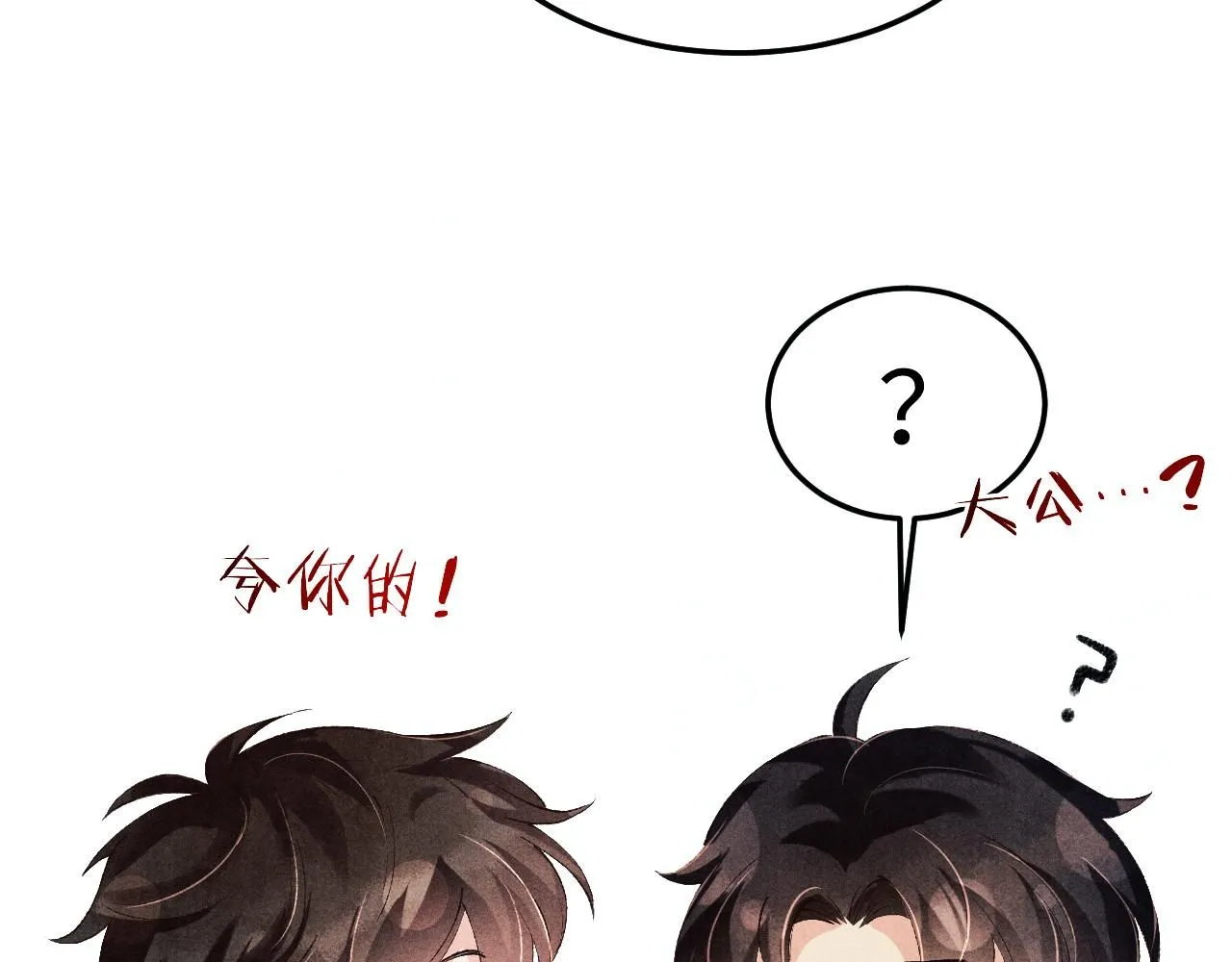第177话 你帮我，让我和师哥见一面52