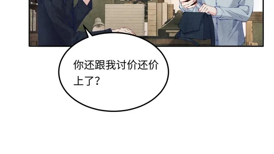 第199话 送分题26