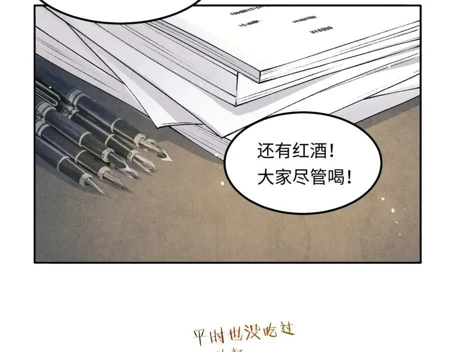 第195话 白玉古玩城58