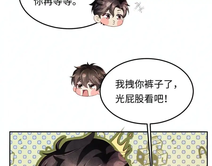 第193话 偷偷探望26