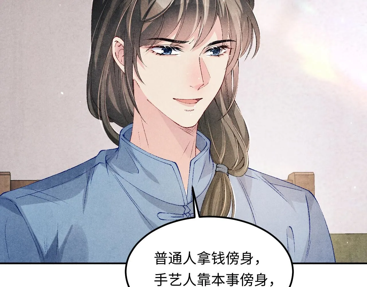 第173话 思念76