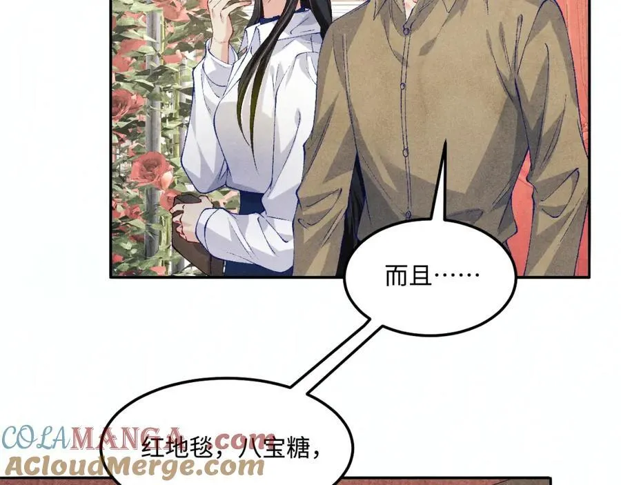 第202话 终章-自白书8