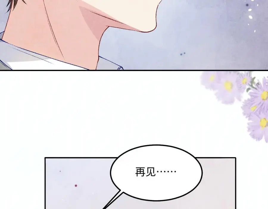 第181话 背你回去79
