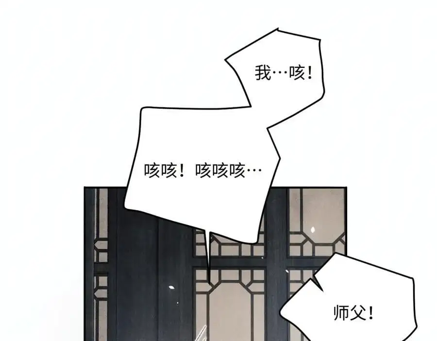 第185话 汉白回来了！55