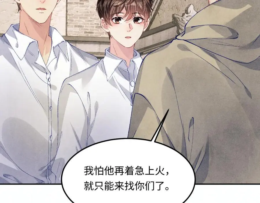 第184话 想分家？63