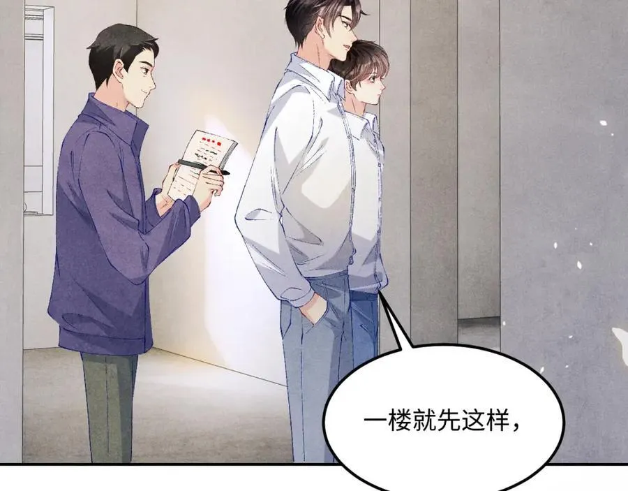 第200话 搬新家43