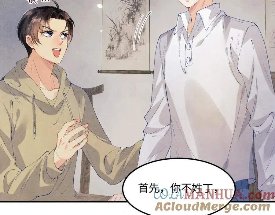 第185话 汉白回来了！12