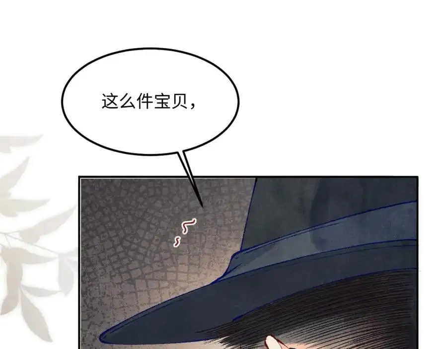 第191话 百圾碎79