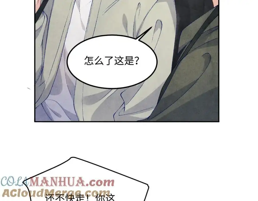 第191话 百圾碎16