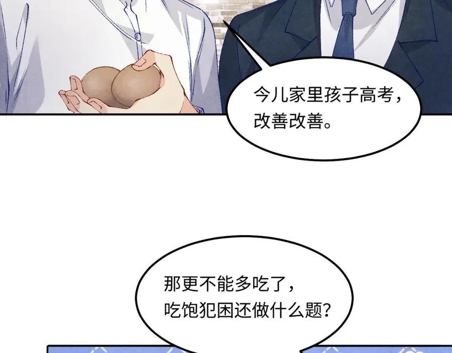 第198话 我只要你高兴45
