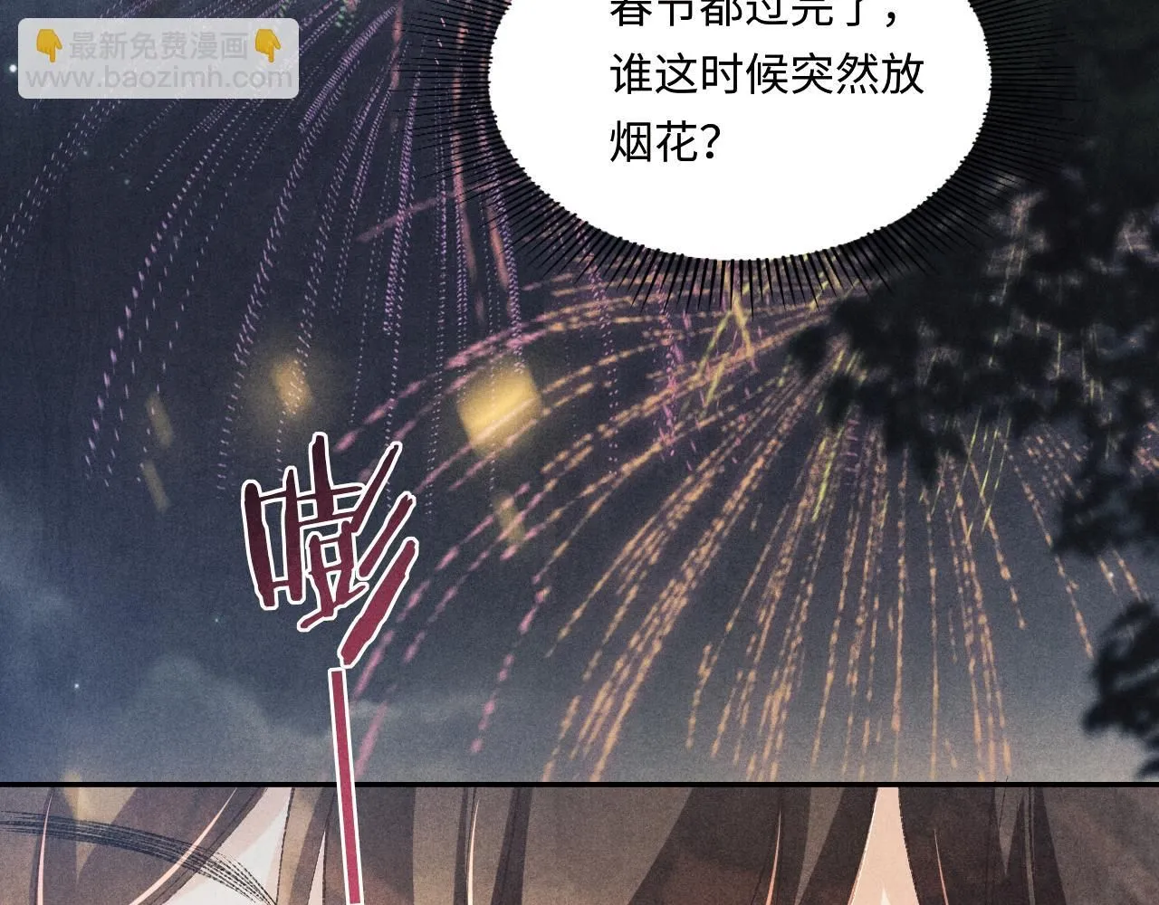 第175话 丁汉白倒腾古玩暴露！丁父震怒96