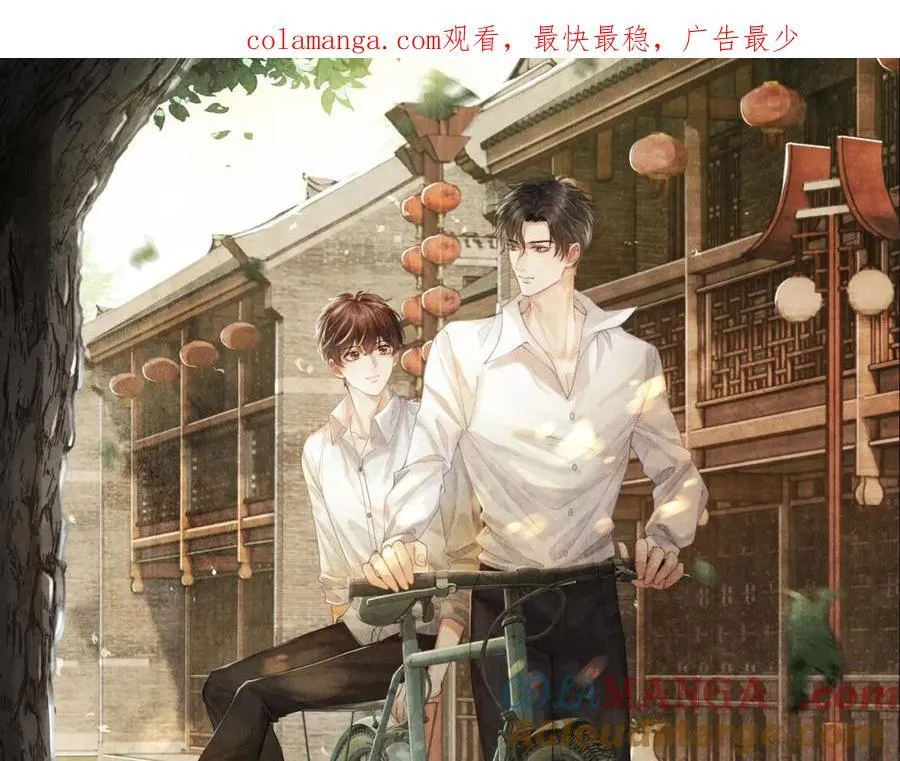 第202话 终章-自白书0